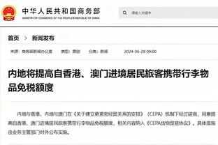 雷竞技苹果网页截图1